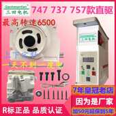 768 6125 直驱电机节能静音700 3314 C21 747 988 缝纫机 6714