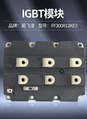 晶体管类型：IGBT-MODULES型号FZ3600R17E3