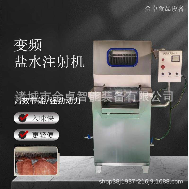 扒鸡用盐水注射机牛肉全自动注射盐水腌制机可带骨注射自动避骨