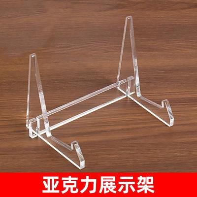 亚克力连杆支架画刊手机展示架平板键盘书本相框画框陈列碗碟茶饼