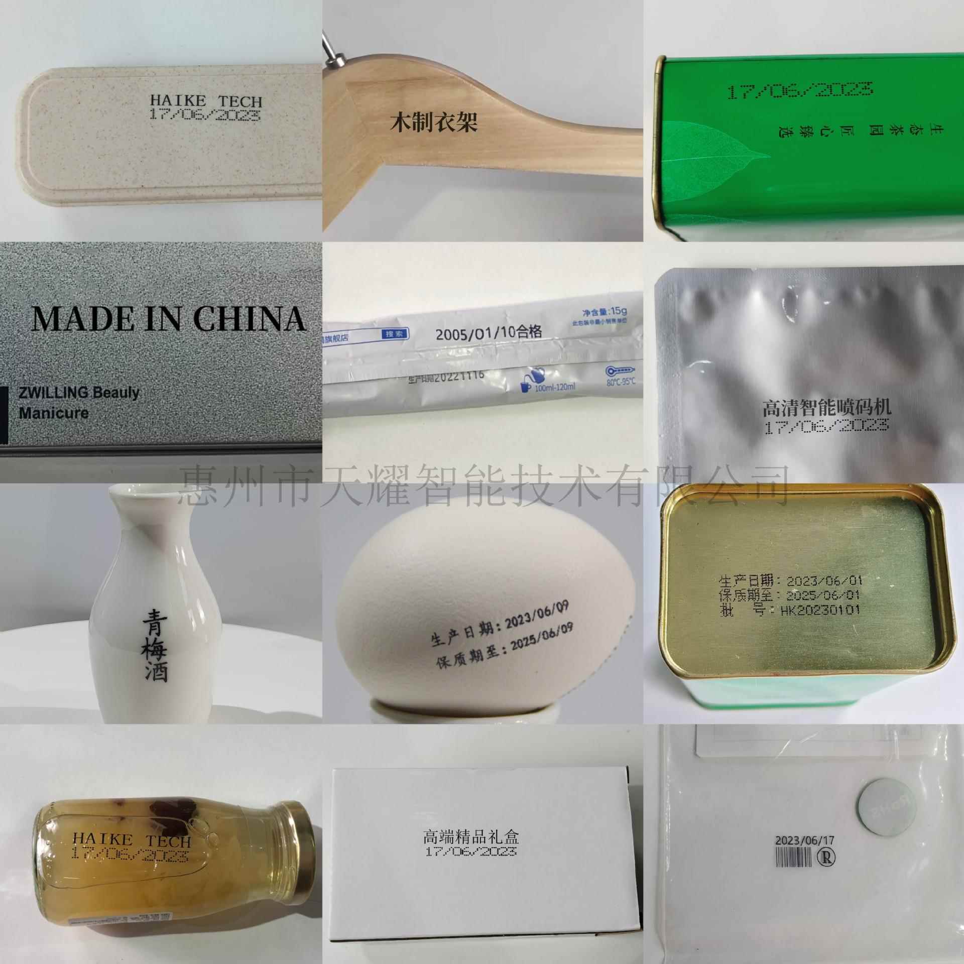 升级版喷码可机手持小型规TOS做流水线自动打码机多功能能律智跳