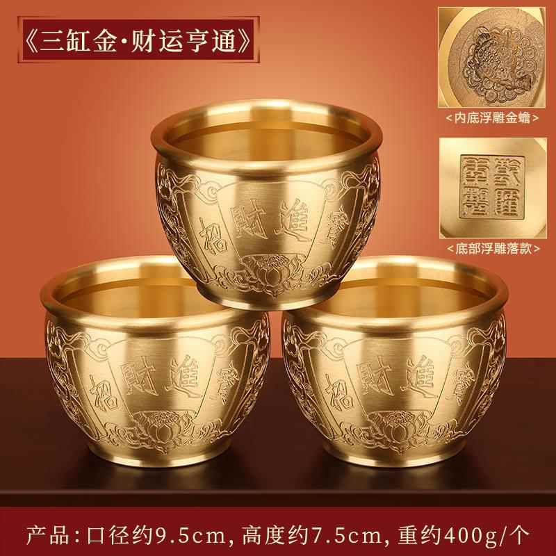 高档招财进宝百福缸纯黄铜米缸聚宝盆钱摆件客厅居聚财小铜铜盆家