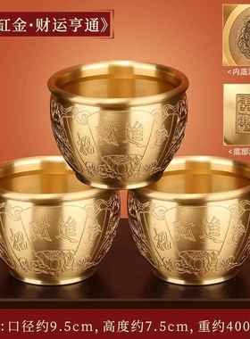 高档招财进宝百福缸纯黄铜米缸聚宝盆钱摆件客厅居聚财小铜铜盆家