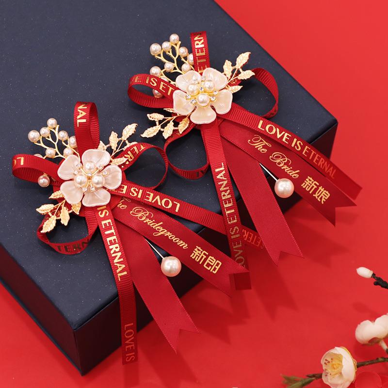套胸花婚礼全结婚迎亲新娘新中式档创意胸954针龙凤襟花婚庆郎用