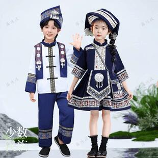 新款男女儿童56个民族仫佬族舞台表演服少数民族合唱舞蹈服演出服