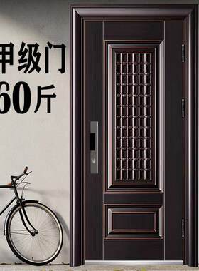 新款通风甲级防盗门智能指纹锁安全保温家用进户入户钢质安全大门