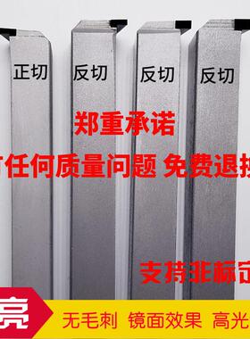 金刚石数控反切槽刀切断刀 pcd槽刀切断刀片 cbn反切槽刀切断刀