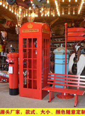 复古铁艺电话亭户外落地装饰摆件工艺品网红摄影道具邮筒书亭模型
