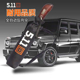 511雨伞男全自动三折叠加大加固加厚防风纯色双人车载车用反向伞