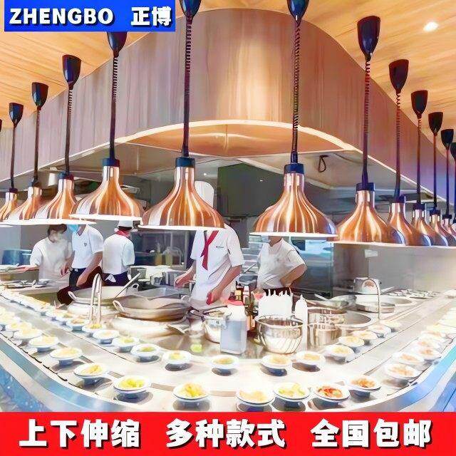 正博伸缩保温灯单头升降挂式食物保温灯自助餐烤肉灯食品加热吊灯