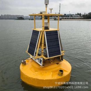 监测设浮备标 小型1.2浮米太阳能板测环境监 6594搭载设备仪器标