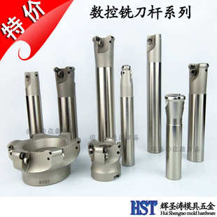 bap400r直角立铣刀杆C24 数控铣刀杆