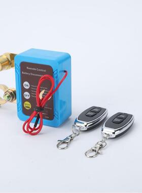 跨境供应汽车遥控断电开关12V 240A房车船舶远程保护断电开关