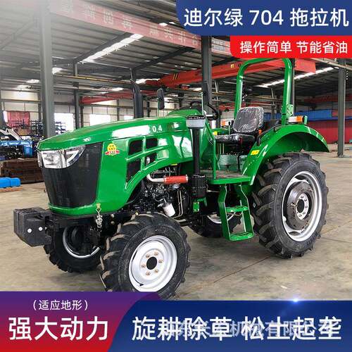 704多功能拖拉机土地耕整机四驱旋耕松土整地机水稻田犁地机