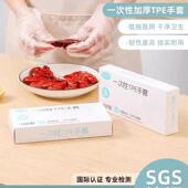 一次性TPE材质手套 厨房好物 家家都用得上 结实耐用不容易破