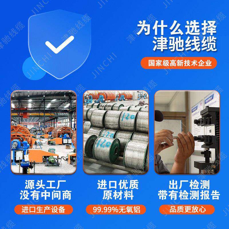 国标铝芯电缆线单芯16 35 95 120 240 300 630平方铝线电线铝电缆
