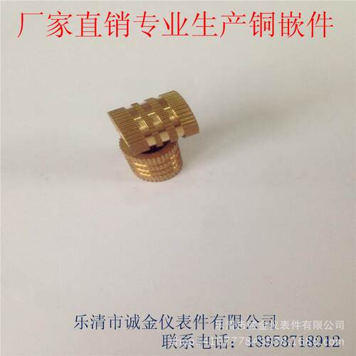 m4×8通孔双通铜嵌件注塑 滚花铜螺母 厂家 铜卡件现货