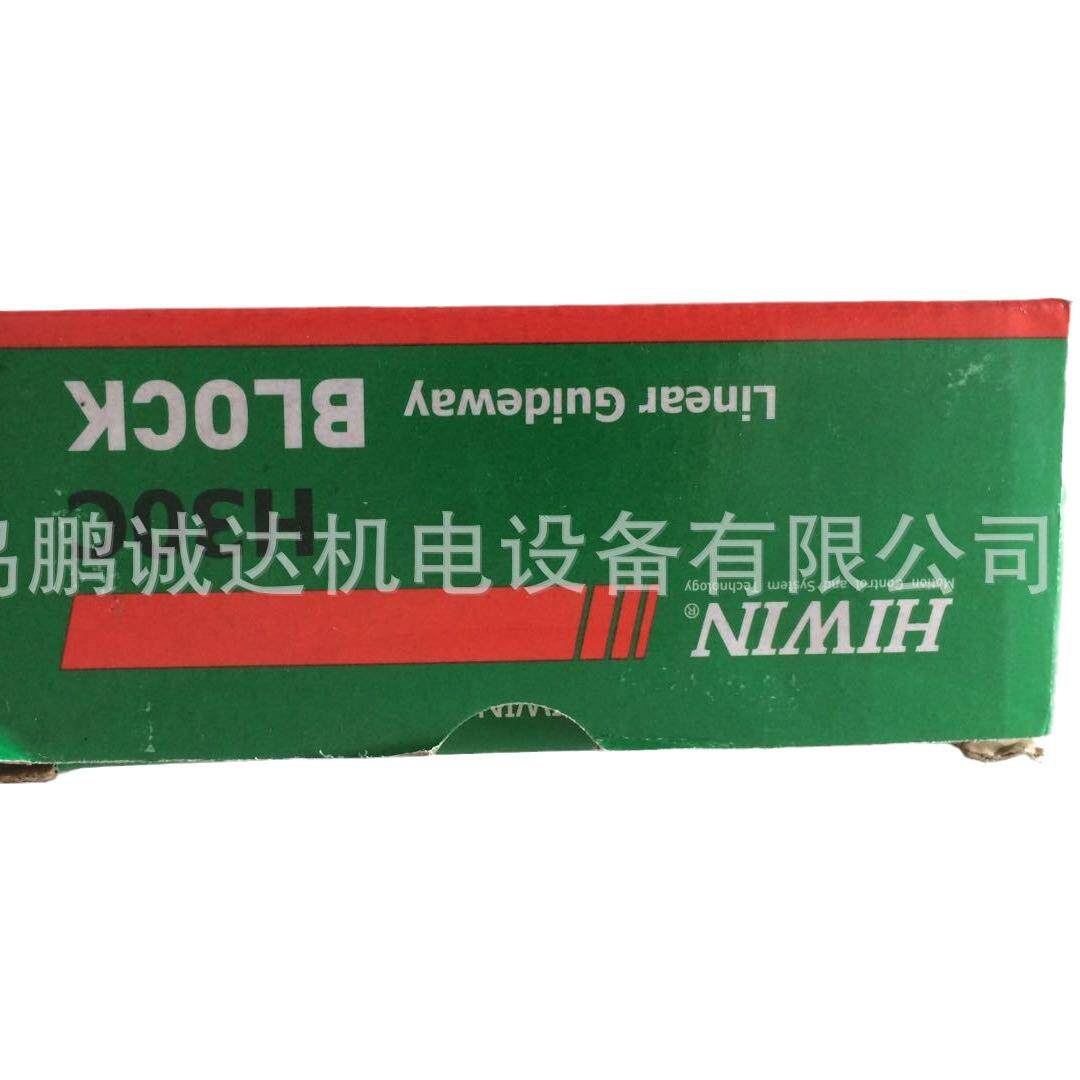 上银RGW45CCH滑块 RG滚柱直线导轨 法兰滚柱RG45上银滑轨线性轴承