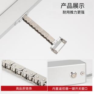 电动链条雨水感应开窗器全自动开窗机配件智能自动窗户