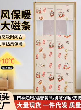 厂家棉门帘冬季加厚隔断可视窗口门帘子隔音保温自吸PU皮门帘