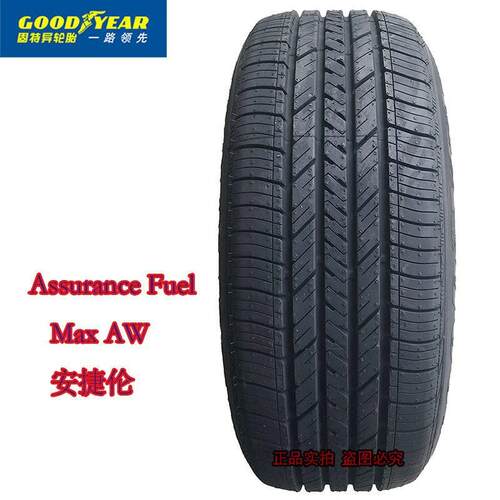 固特异轮胎225/55R17 97V 安节轮 荣威950君威 迈锐宝配套2255517