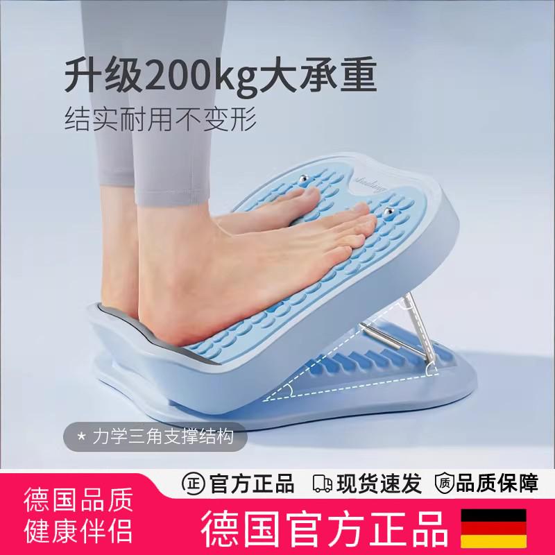 德国专业拉筋板斜踏板瑜伽放松比目鱼肌小腿拉伸站立抻筋健身