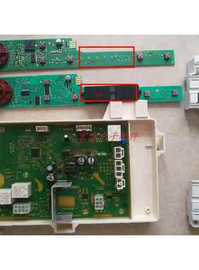 金羚滚筒洗衣机主机板XQG70-10SVD XQG70/60-10VL XQG80-12VD主板