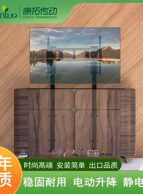 电视机电动升降支架落地隐藏柜式遥控大型65-100寸电视支架
