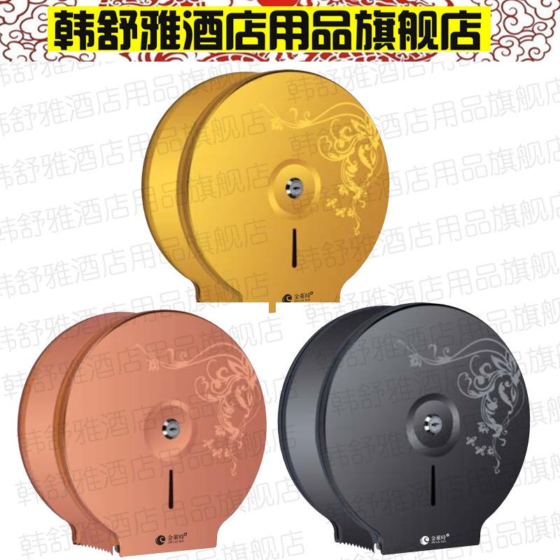 卫生间不锈钢大卷纸架厕纸架大卷纸盒纸巾架大盘纸巾盒花纹