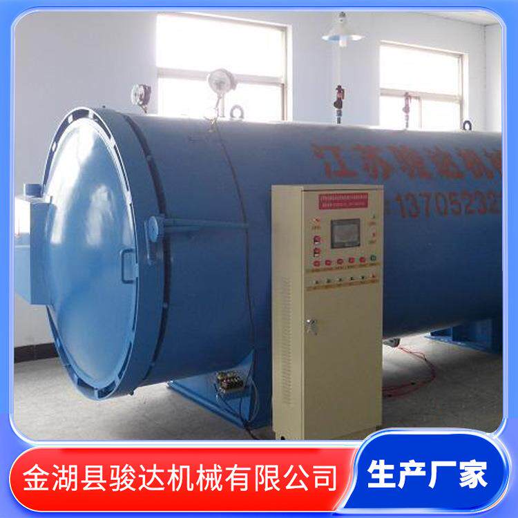 厂家供应缝纫线真空蒸化机定型机包安装包售后