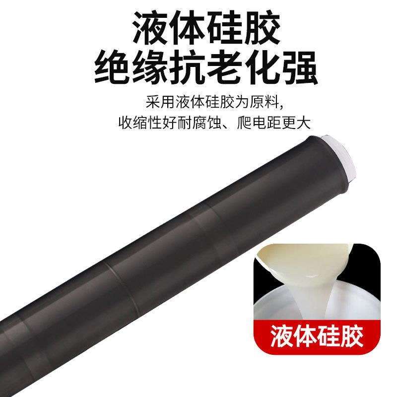 尼伯特10-35KV高压冷缩三芯电缆中间接头JLS-10-35电缆中间头