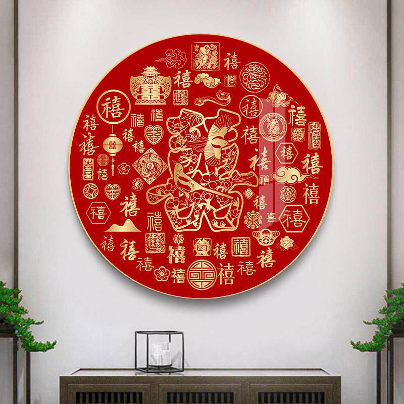 百喜图十字绣2025新款线绣客厅结婚喜字刺绣画diy手工自己绣简单
