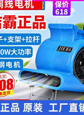 洁霸BF535三速吹干机1000W三速吹风机鼓风机宾馆地毯吹风机地面吹