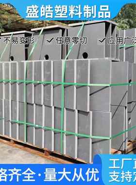 厂家T型隔板铁灰色硬质PVC高密度板分切焊接粘合桥梁