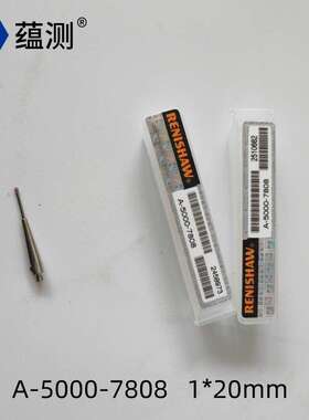 renishaw雷尼绍三坐标测针 A-5000-7808红宝石测针 M2 1*20mm