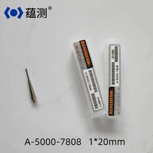 renishaw雷尼绍三坐标测针 A-5000-7808红宝石测针 M2 1*20mm