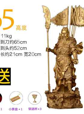 正品纯铜公佛像 九龙公 武财神关二爷铜摆件 酒店关店铺关开业礼