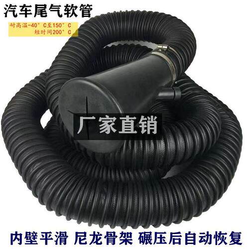 橡胶耐高温软管流量计尾气抽排吸热气耐折弯风管滑车卷筒配套管