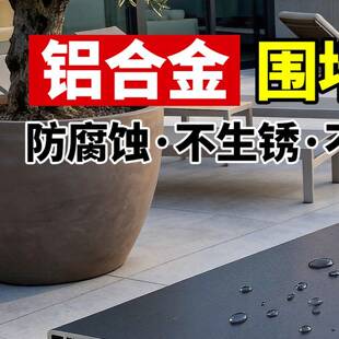 铝合金围墙压顶女儿墙压顶板围墙压顶盖板外墙压顶帽一体款定制