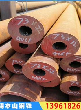 钢管切割加工114*20 159*20 168*20 199*20 材质16mn-20#