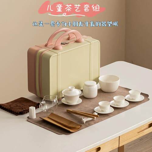 幼儿茶艺教学茶具套组旅行可携式茶具套组茶艺师考试培训教学茶具