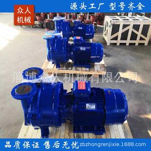 全自泡沫成型机用稳2V512B1MTT水气环真空泵抽定真空度高