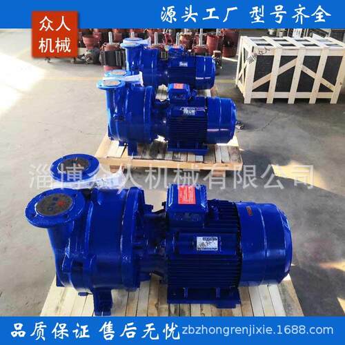 淄博人2BV系列水处理真2BV5161空众泵真理空滤泥机真空泵污泥脱处