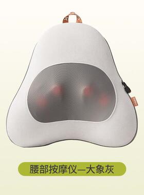 高档宝允部按背摩仪热敷舒腰缓腰疼痛神器全身多功能部腰靠枕车载