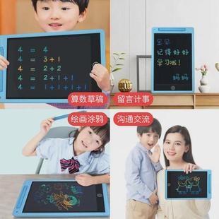 小黑板画板儿童玩具写字板画板黑家用手写板画可擦涂鸦液晶板板墙