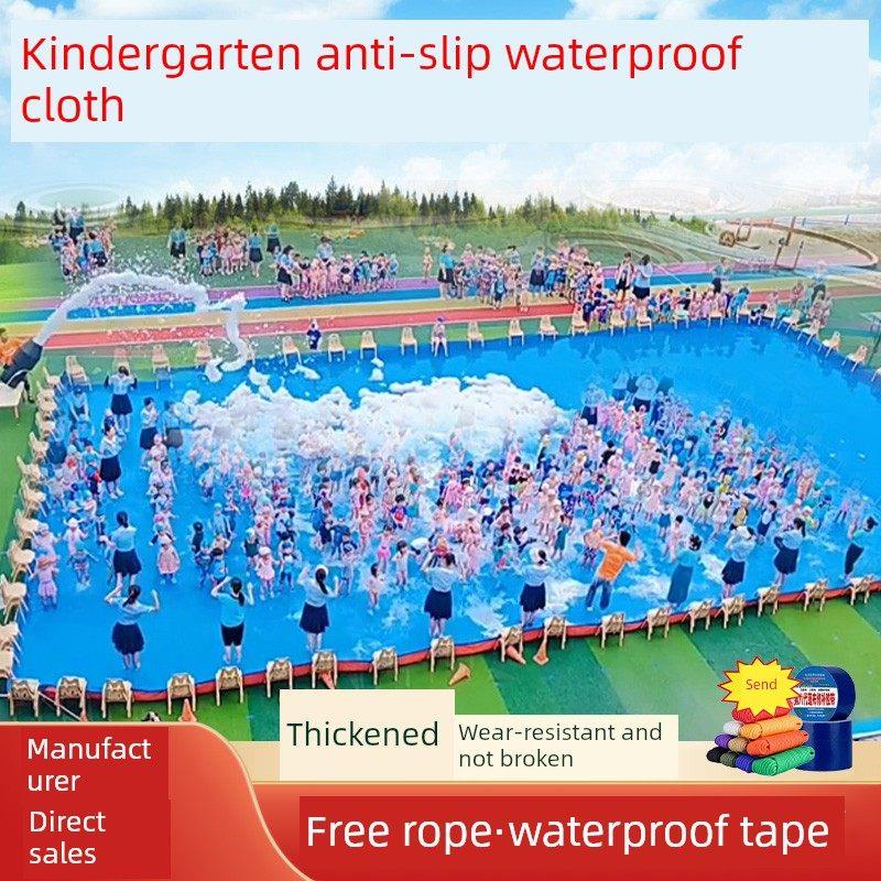户外玩水泳池布防滑加厚雨布防水布帆鱼池布篷布水上乐园幼儿园用
