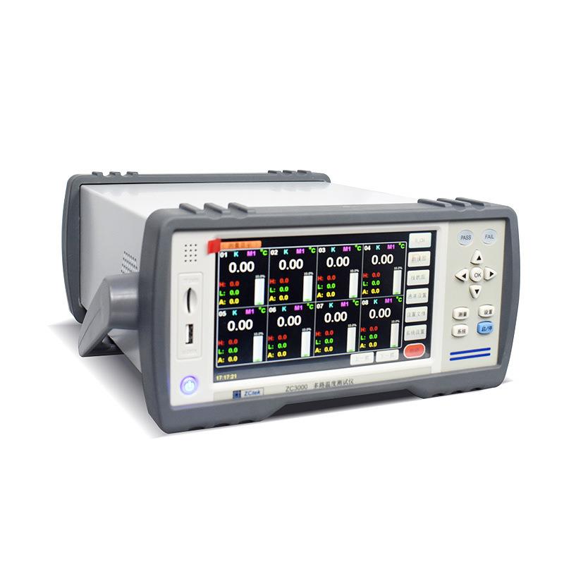 多路温度测试巡检仪ZC3000-24ZC3000-64数据采集记录仪