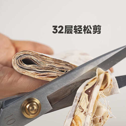 科灵裁缝锻造剪刀裁布专用缝纫大剪刀专业服装剪手工家用工具高档