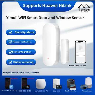 易为联Wifi智能门磁门窗传感器支持Hilink智能生活场景联动报警