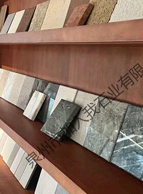鱼肚白宇宙黑大理石小样板大花白奢石石材室内装修别墅酒店选样